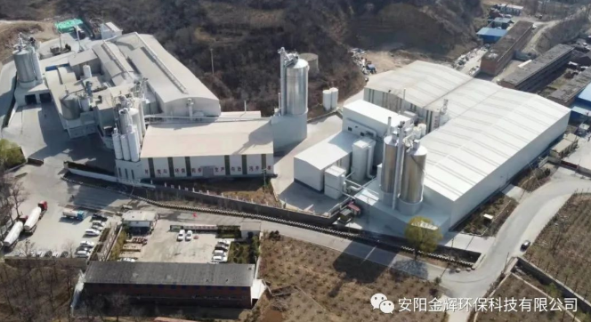 熱烈祝賀安陽(yáng)市建筑石灰工程技術(shù)研究中心成立?。?！